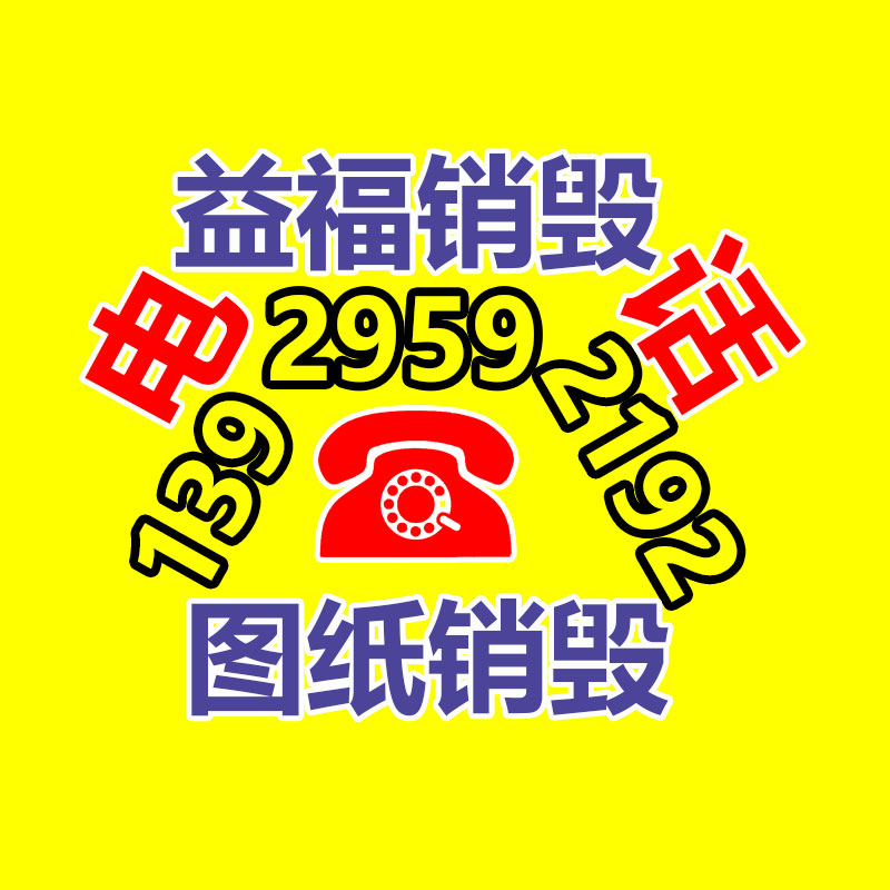 廣州專業保密銷毀公司：從廢物到財富，打開金屬回收的新篇章